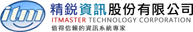 精銳資訊股份有限公司